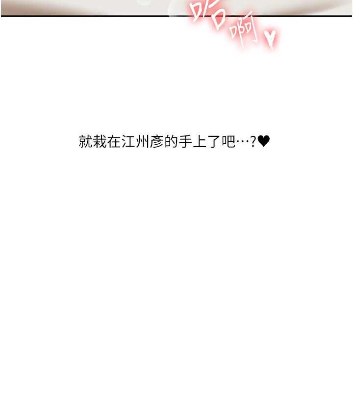 9P - 玩转学姊
