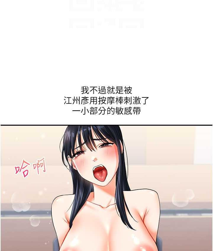 103P - 玩转学姊