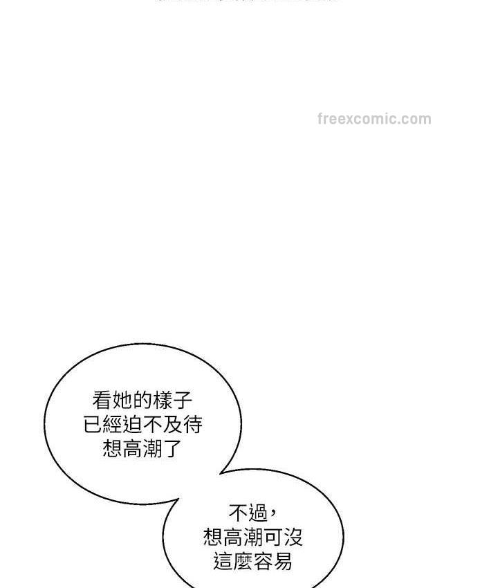105P - 玩转学姊