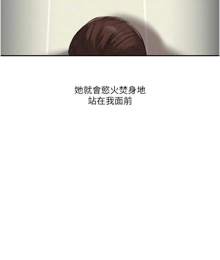 110P - 玩转学姊