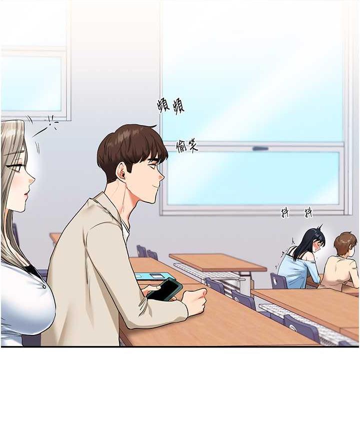 113P - 玩转学姊
