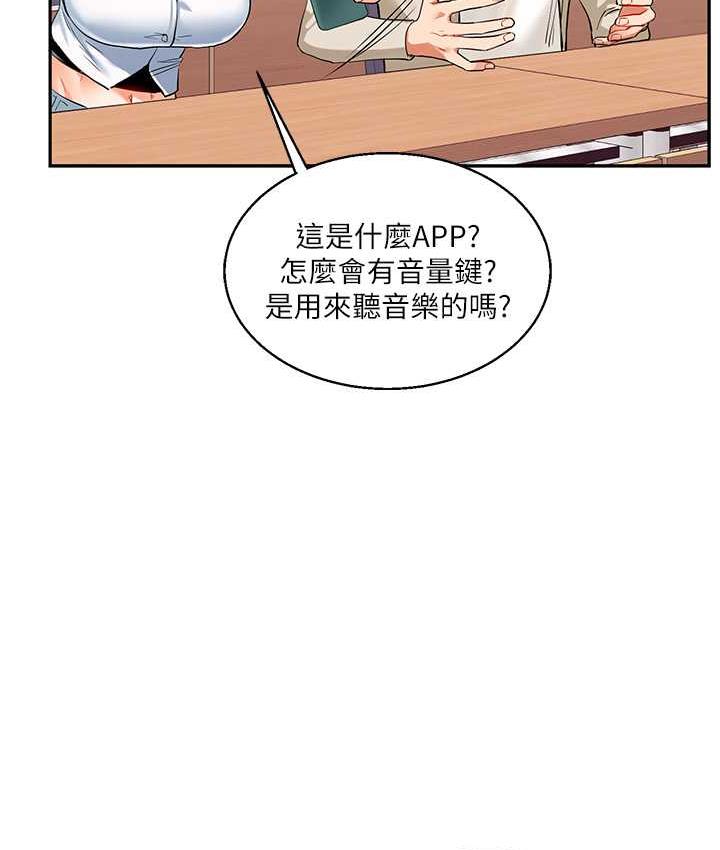 115P - 玩转学姊