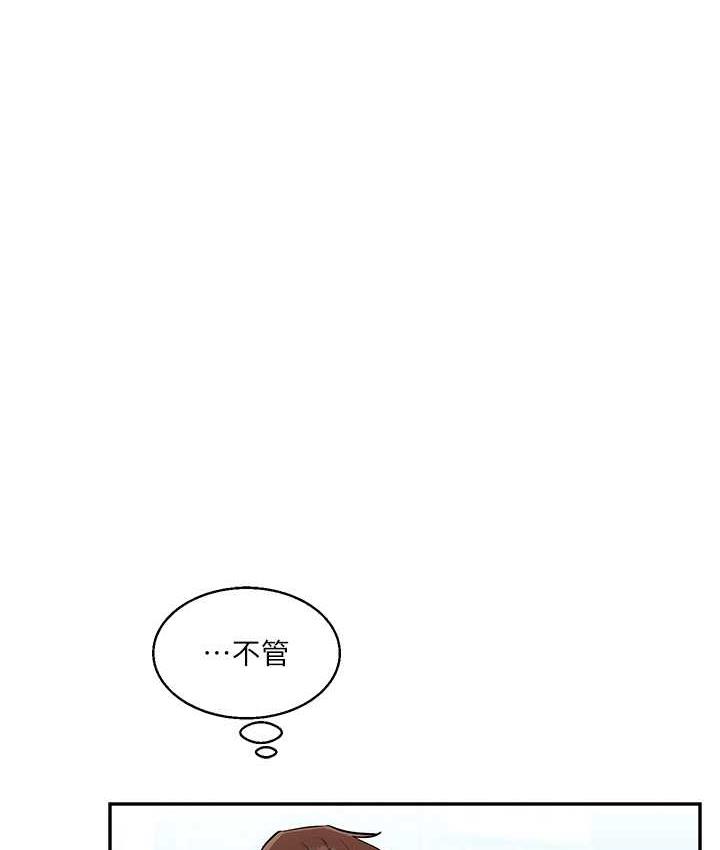 11P - 玩转学姊