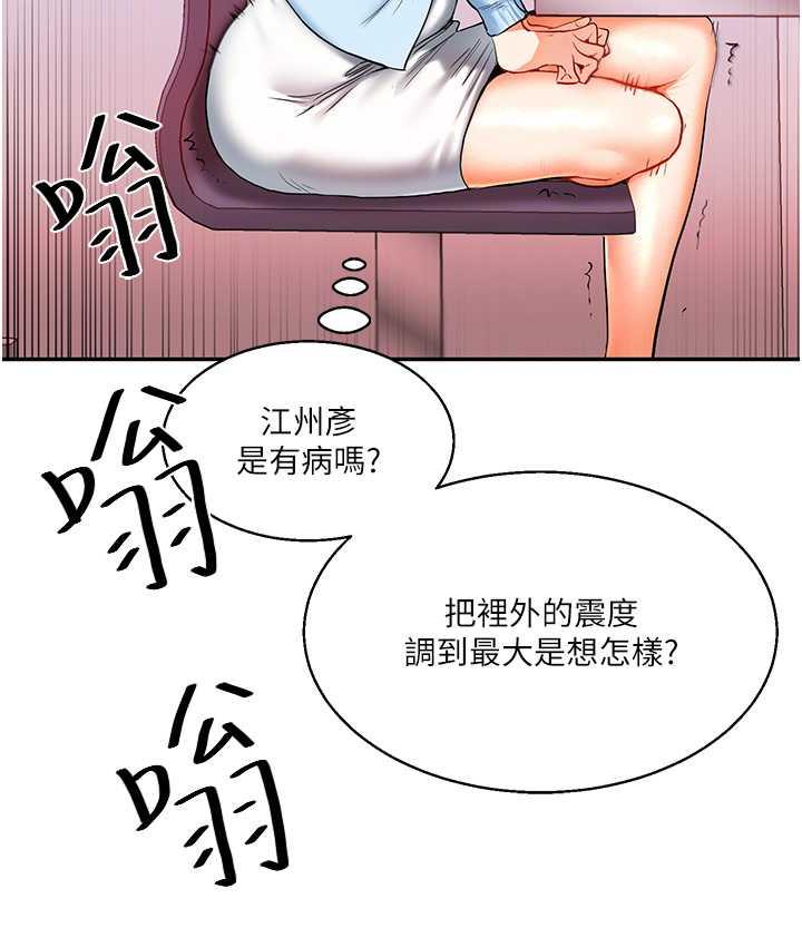 122P - 玩转学姊