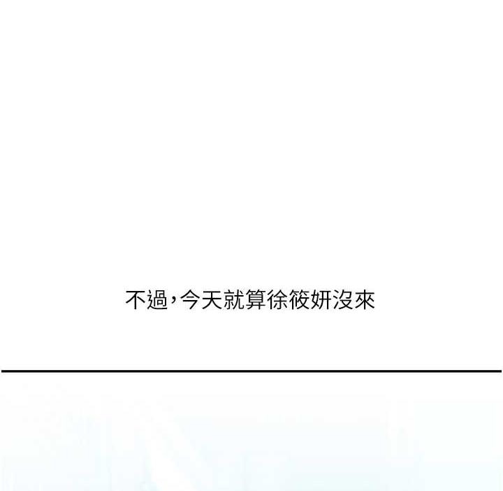 1P - 玩转学姊