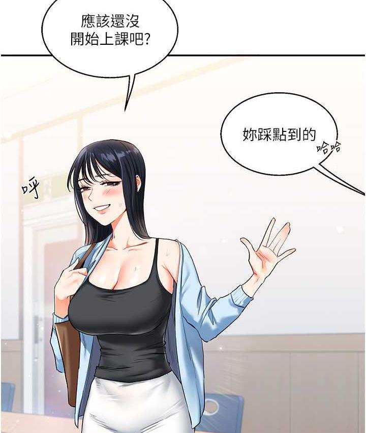 20P - 玩转学姊