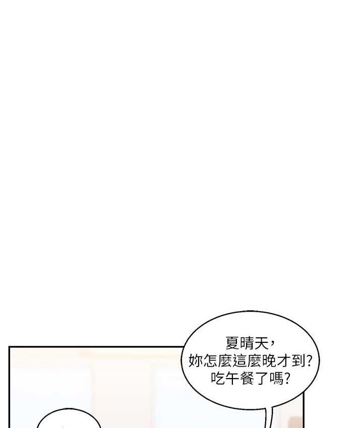 24P - 玩转学姊