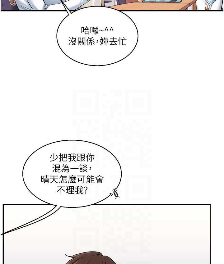 29P - 玩转学姊