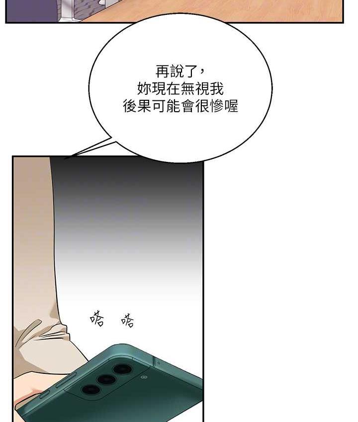 32P - 玩转学姊