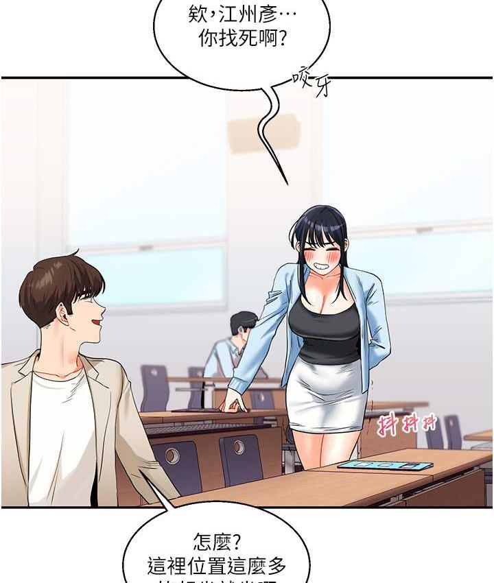 40P - 玩转学姊