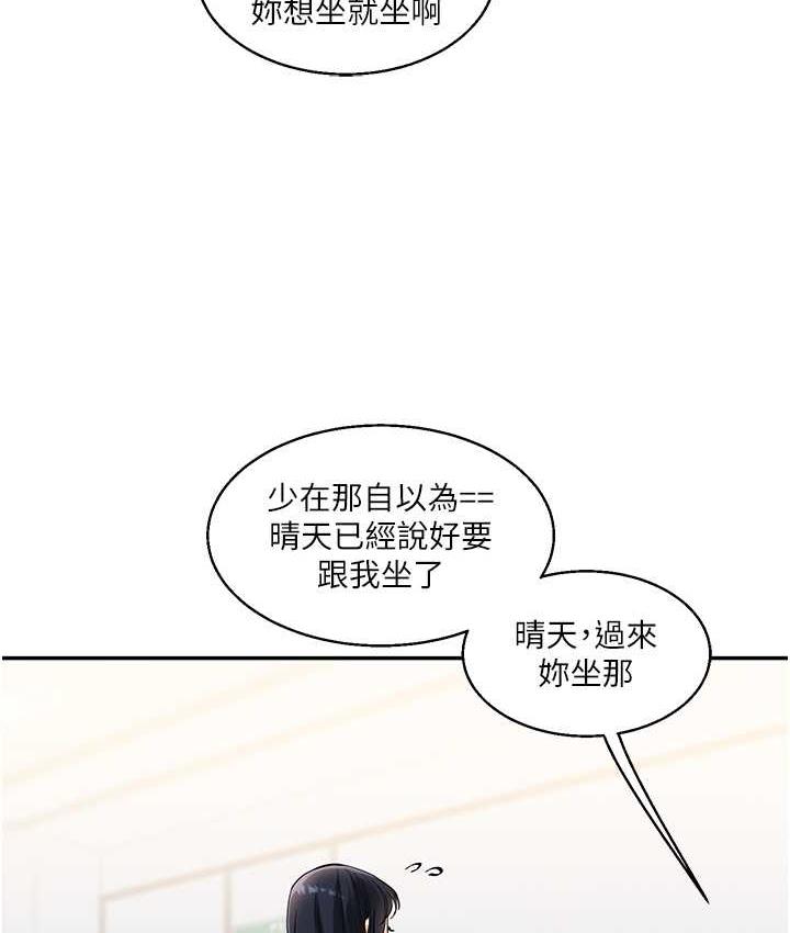 41P - 玩转学姊
