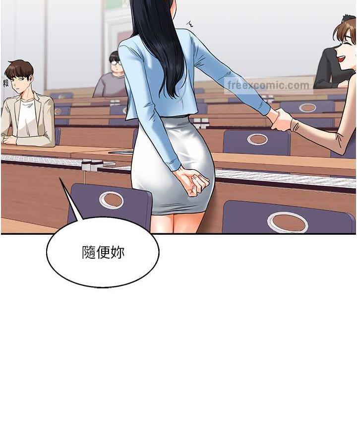 42P - 玩转学姊
