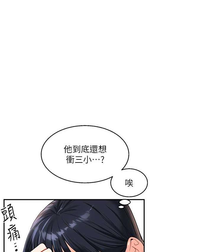 46P - 玩转学姊