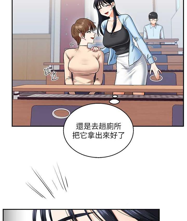 49P - 玩转学姊