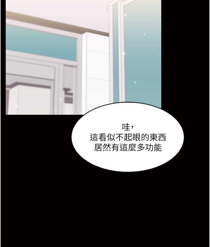 52P - 玩转学姊