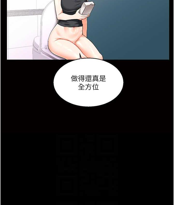 54P - 玩转学姊