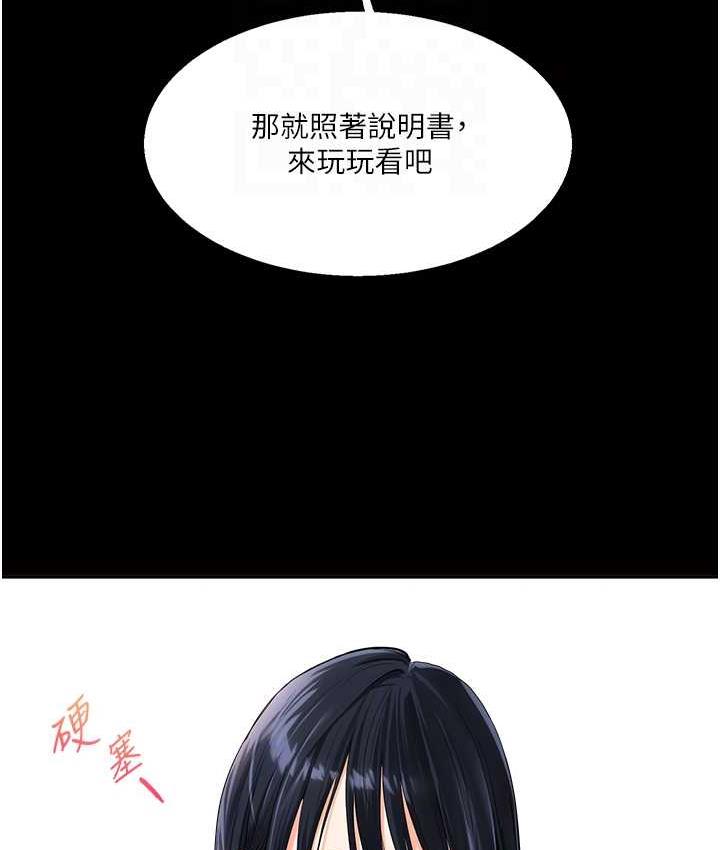 57P - 玩转学姊