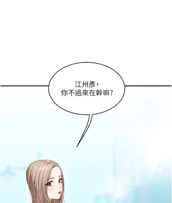 5P - 玩转学姊
