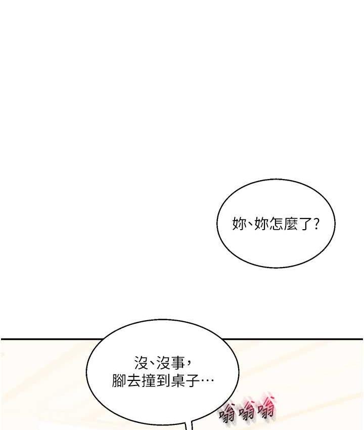 62P - 玩转学姊