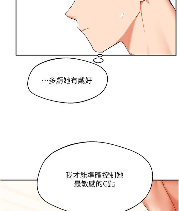 66P - 玩转学姊
