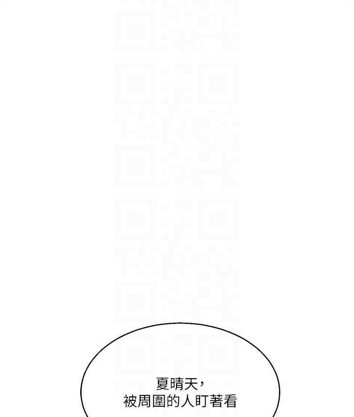 68P - 玩转学姊