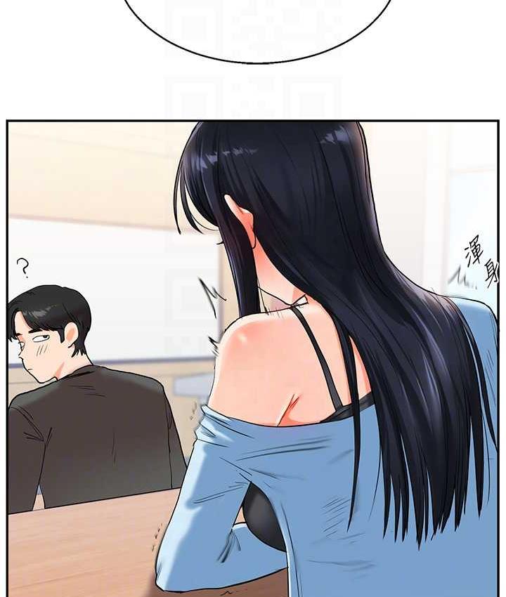 69P - 玩转学姊