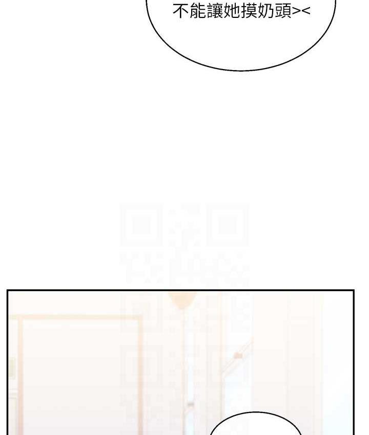 75P - 玩转学姊