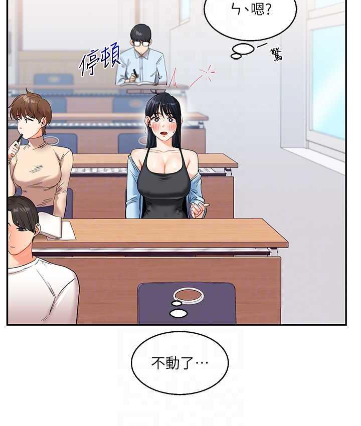 76P - 玩转学姊
