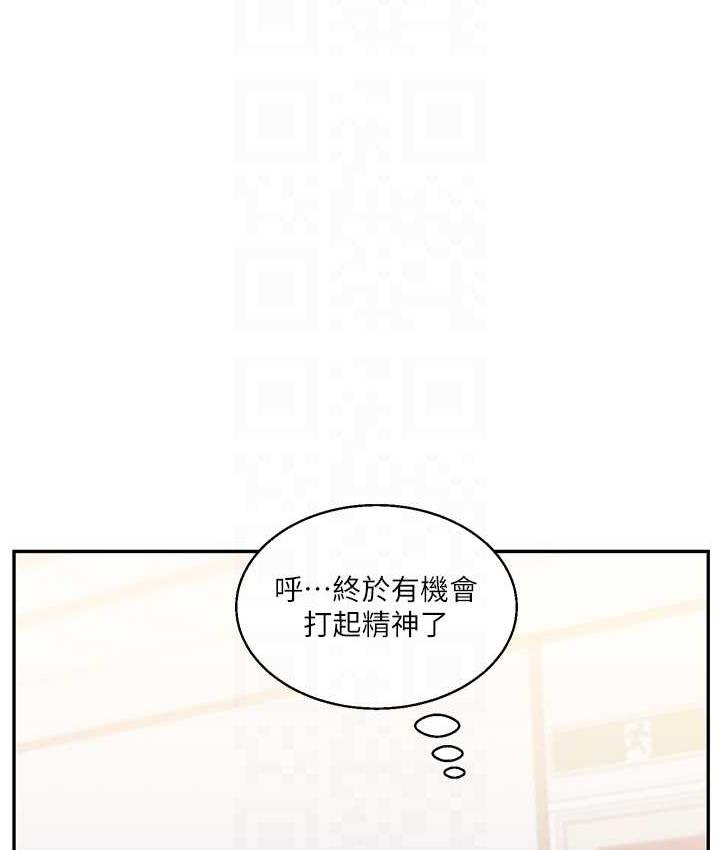 77P - 玩转学姊