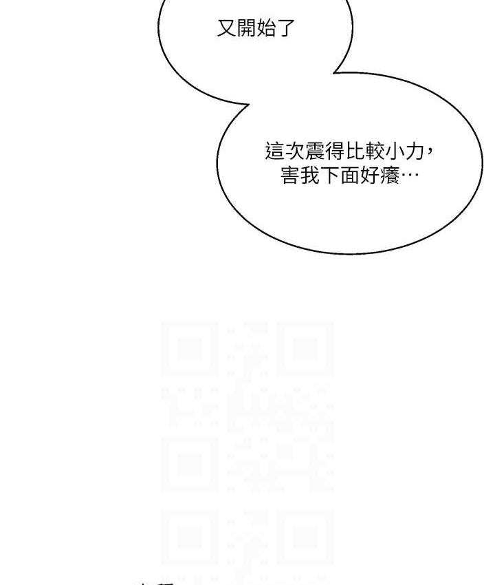 82P - 玩转学姊