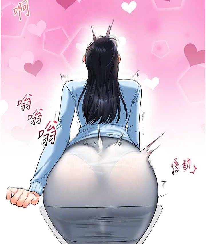 88P - 玩转学姊