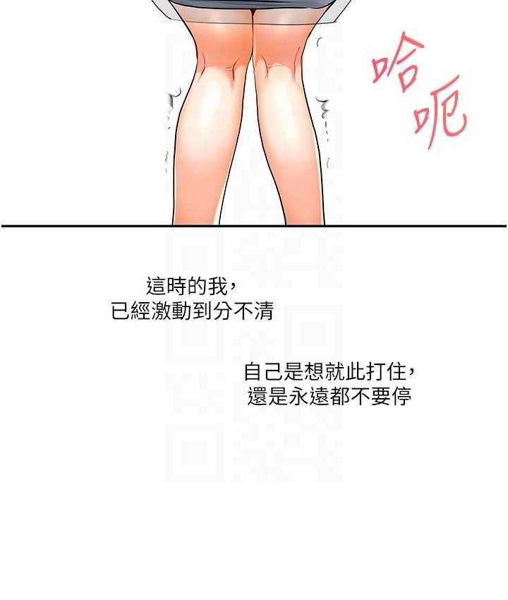 89P - 玩转学姊