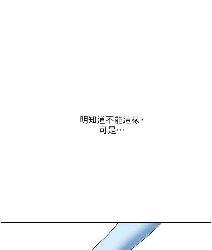 90P - 玩转学姊