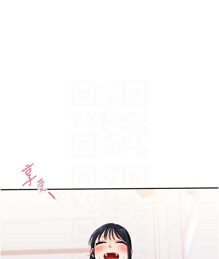 94P - 玩转学姊