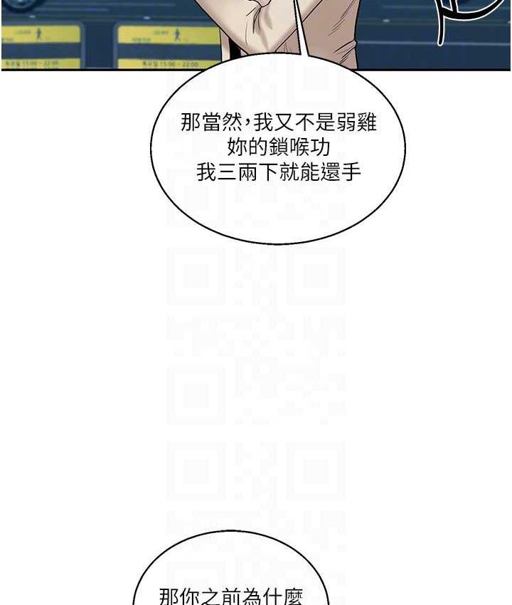 100P - 玩转学姊