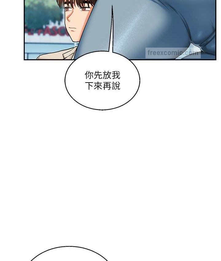 105P - 玩转学姊