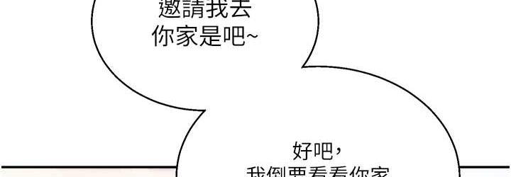 108P - 玩转学姊