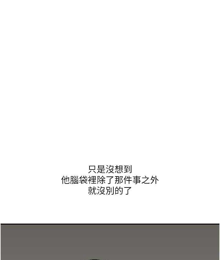 111P - 玩转学姊