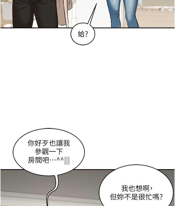 113P - 玩转学姊