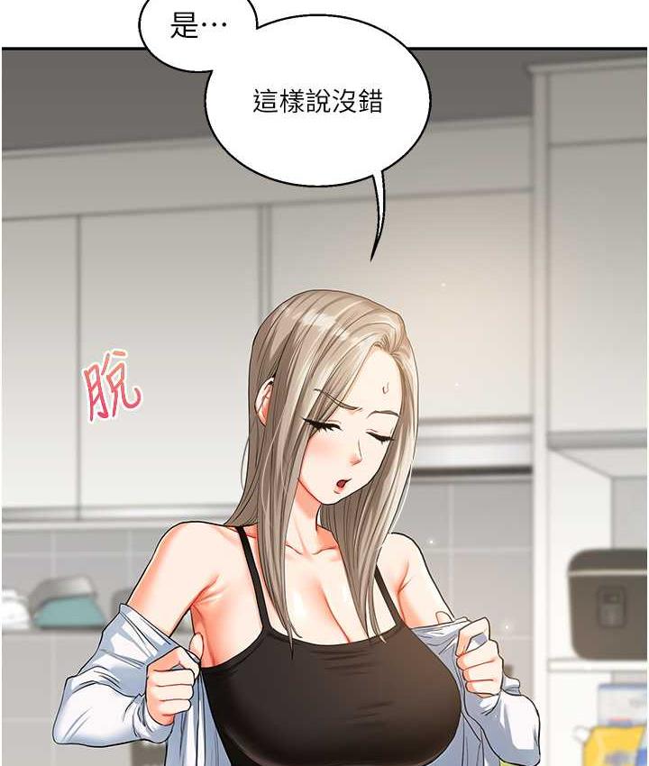 116P - 玩转学姊
