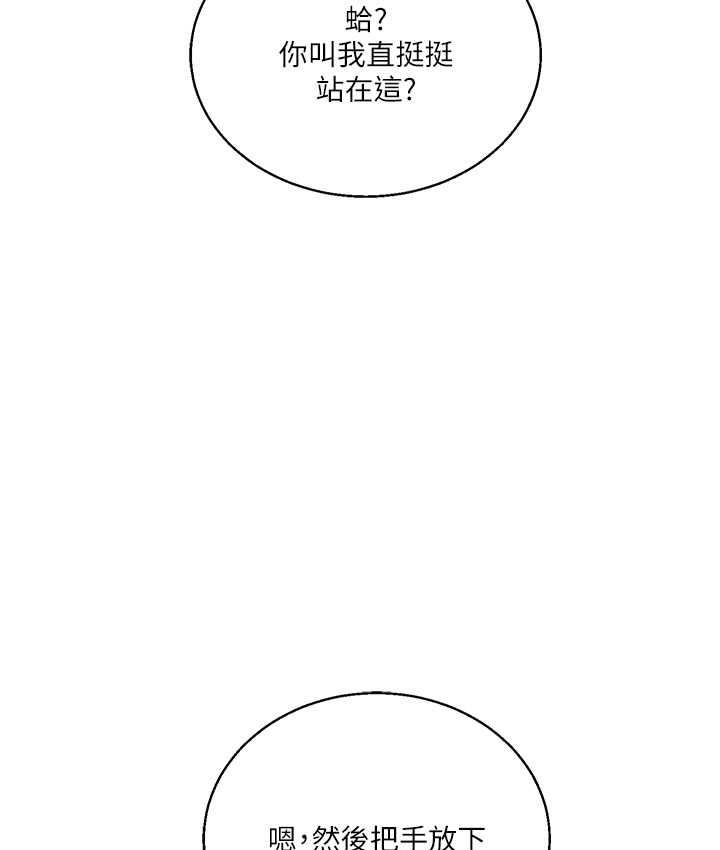 122P - 玩转学姊
