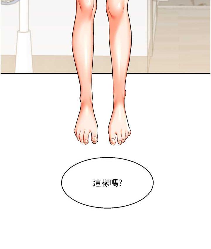 125P - 玩转学姊