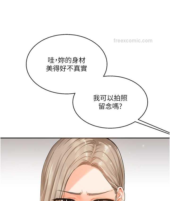 126P - 玩转学姊