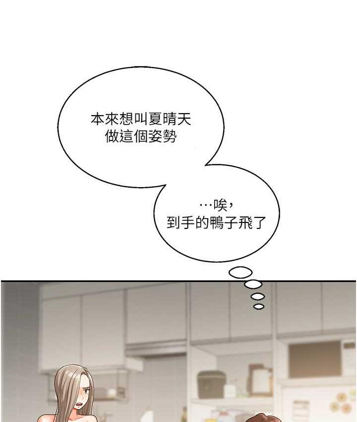128P - 玩转学姊