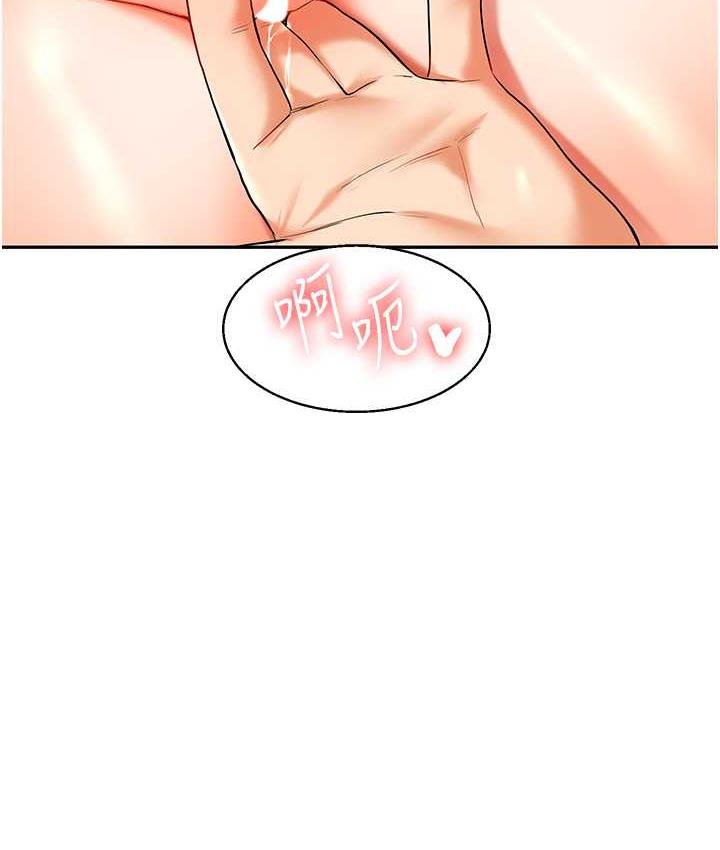 133P - 玩转学姊