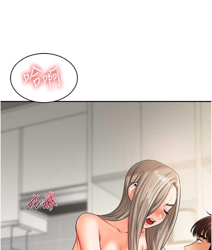 134P - 玩转学姊