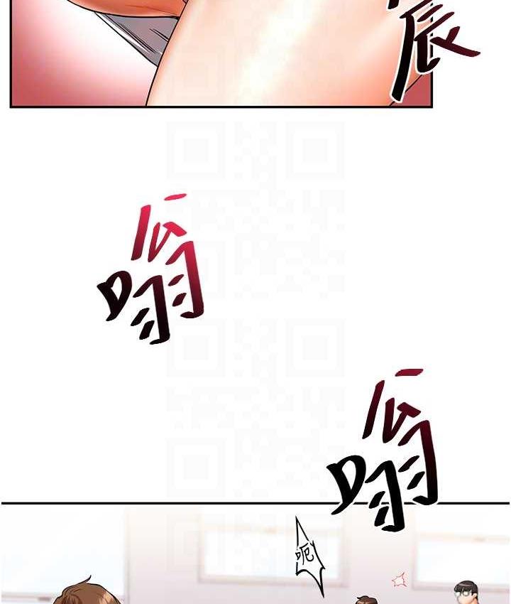 13P - 玩转学姊
