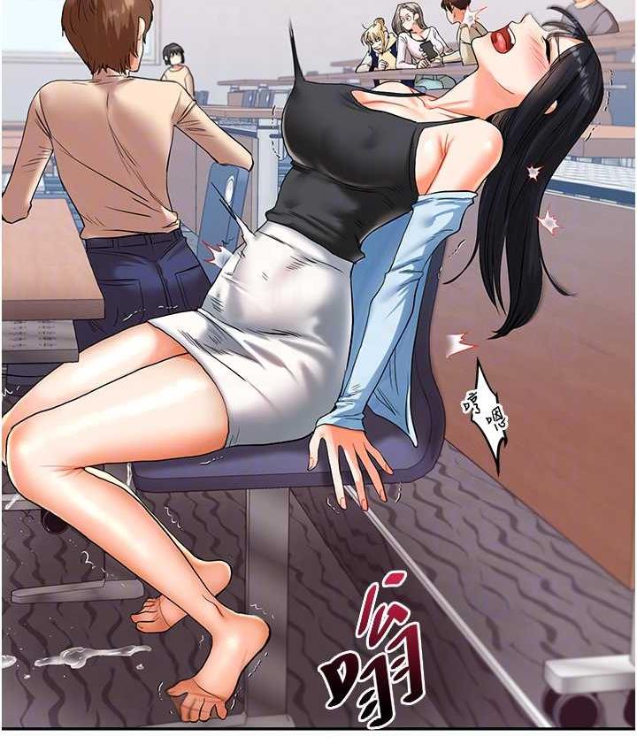 14P - 玩转学姊