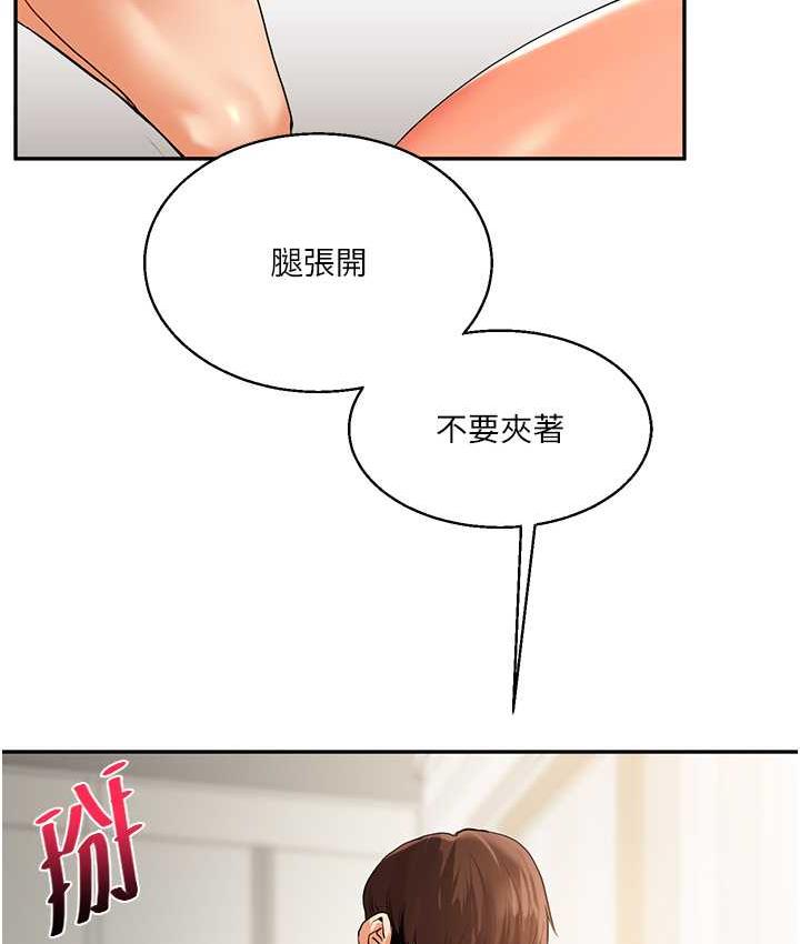 145P - 玩转学姊