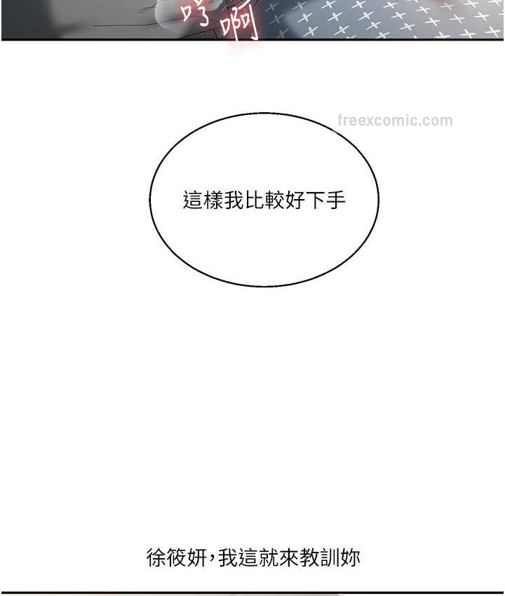 147P - 玩转学姊
